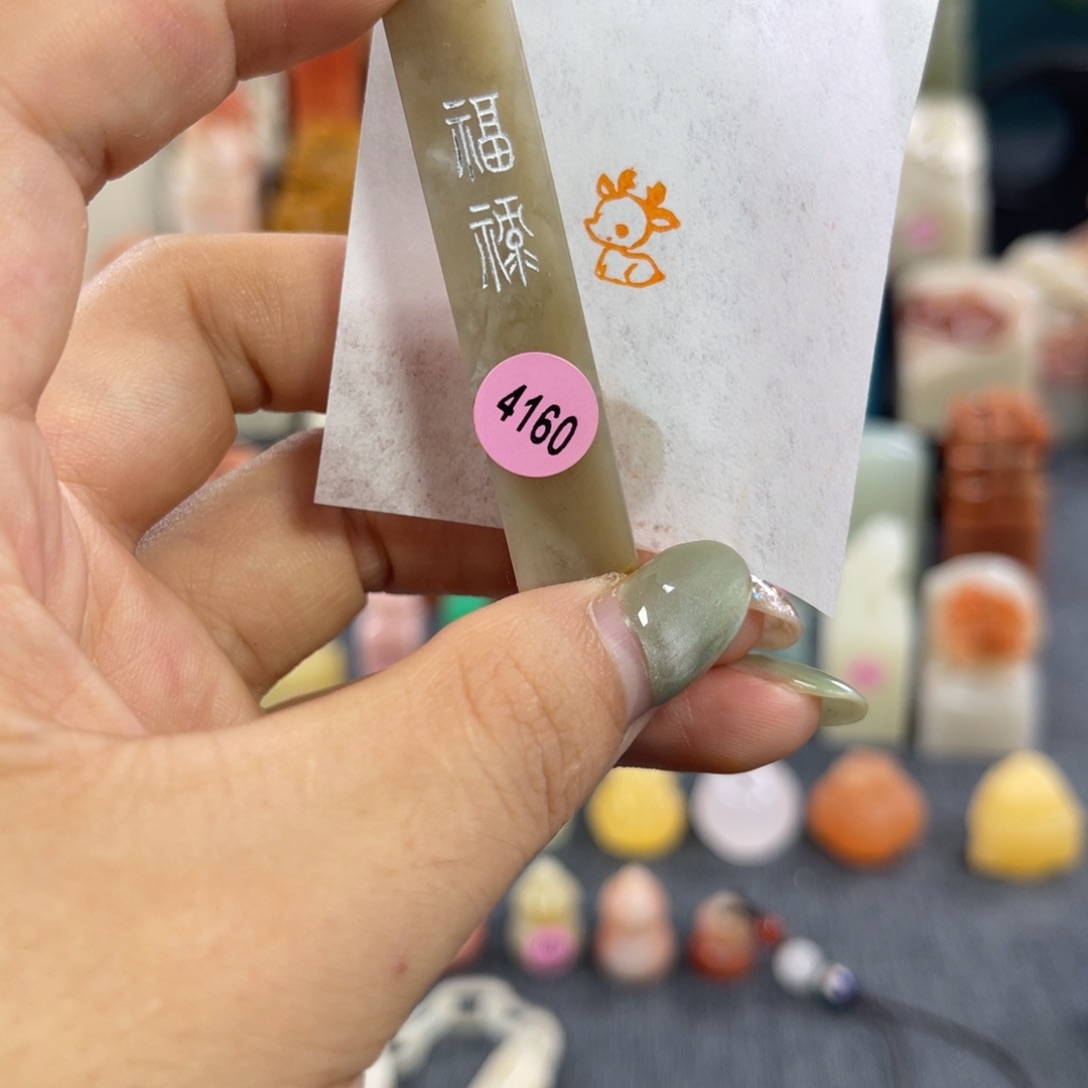 昌化石印石4160包邮包刻