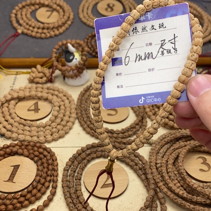 手串柏香籽/百香籽