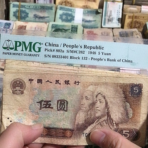 10张退市旧票福利品805