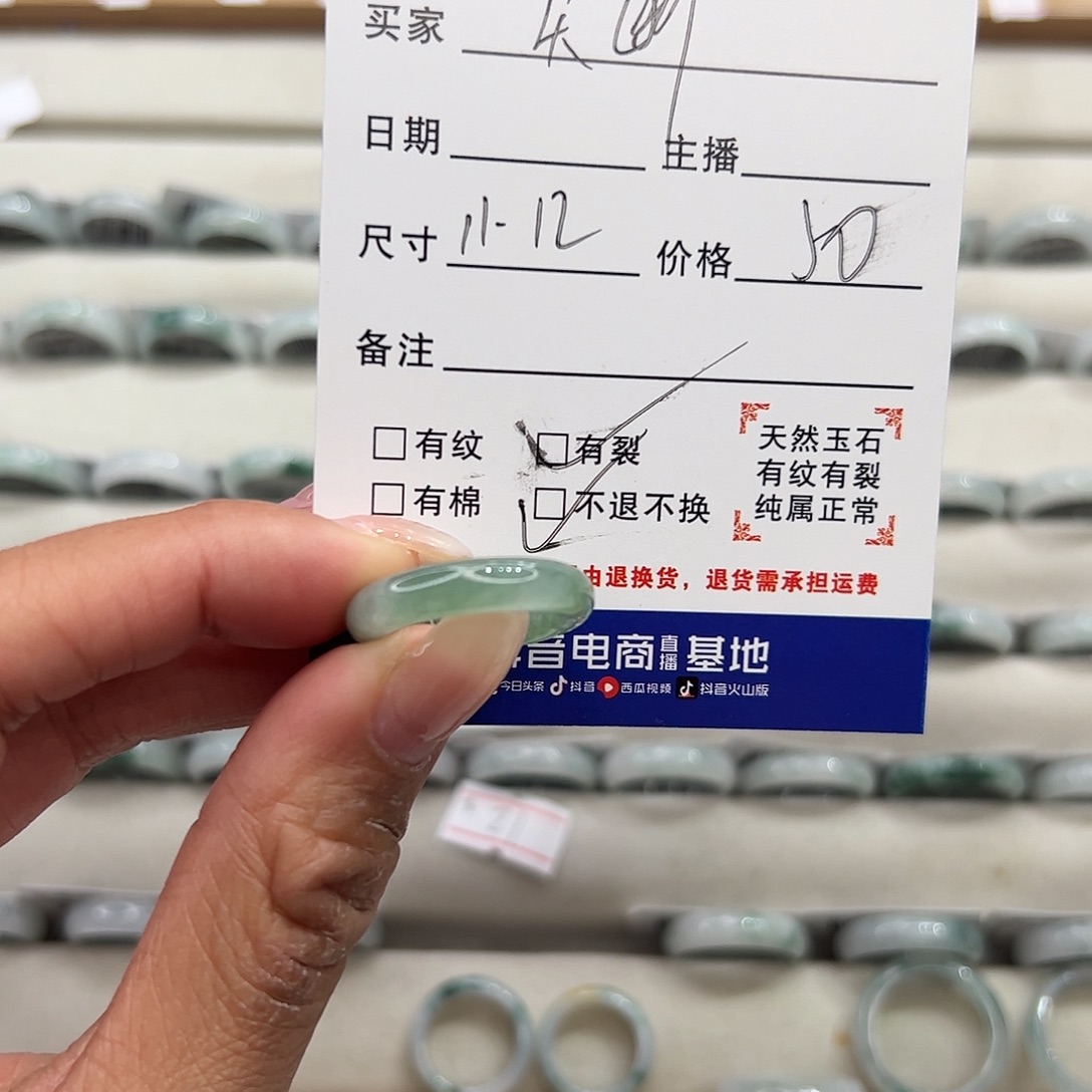 翡翠未镶嵌戒指天然翡翠