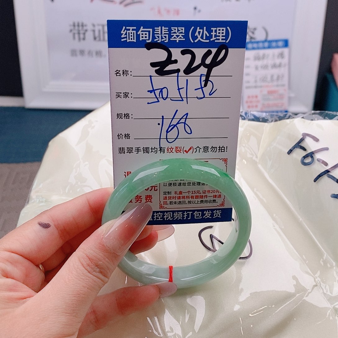 翡翠手镯未镶嵌手镯以实物为准微包容Z24