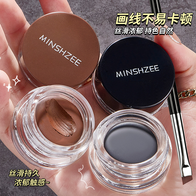 茗希芝眼线膏不易晕染妆持妆丝滑持久速干成膜黑色棕色眼线膏