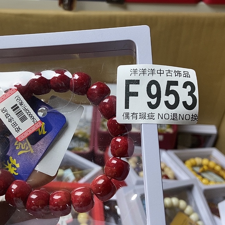 用***6大叶紫檀（黑酸枝木类）