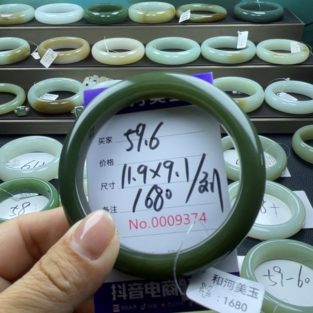 和田玉手镯未镶嵌小****6