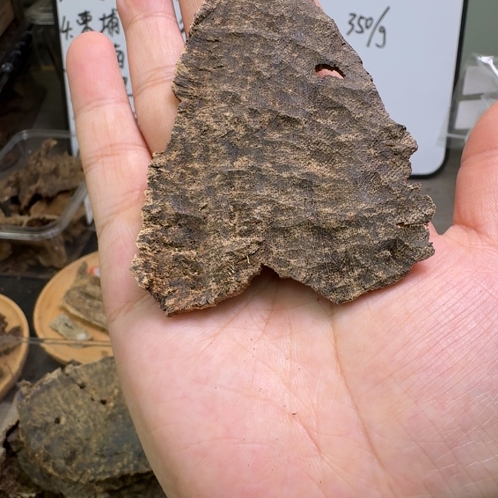 越南顺化老顶香7.3克，清雅花香