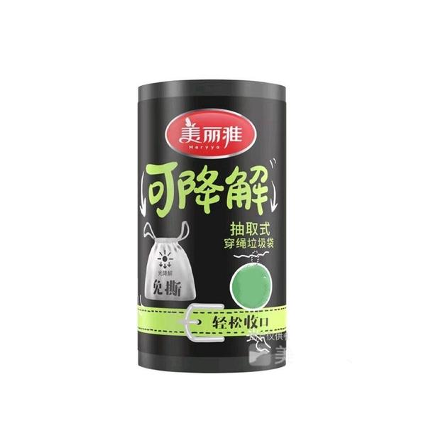 美丽雅加厚型可降解穿绳垃垃圾袋黑色 45cm*50cm