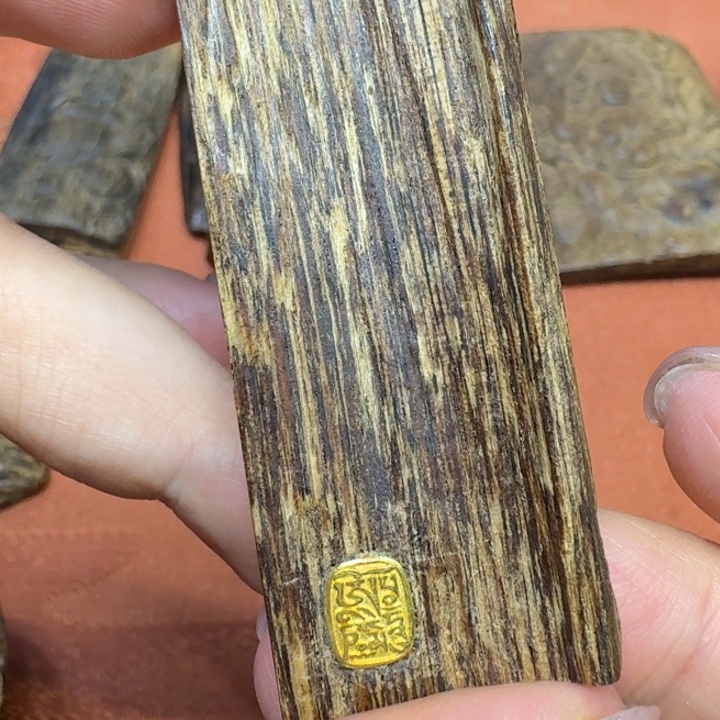 沉香沉香碎屑馨安居沉香88888