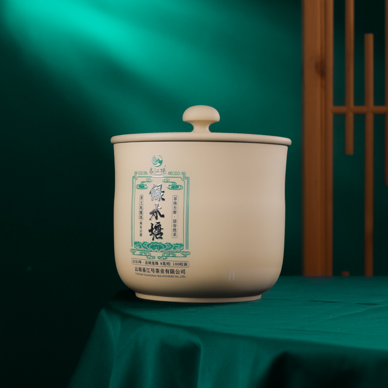 易江号2025年头春选料【绿水塘茶王地单株龙珠】普洱生茶100粒/罐
