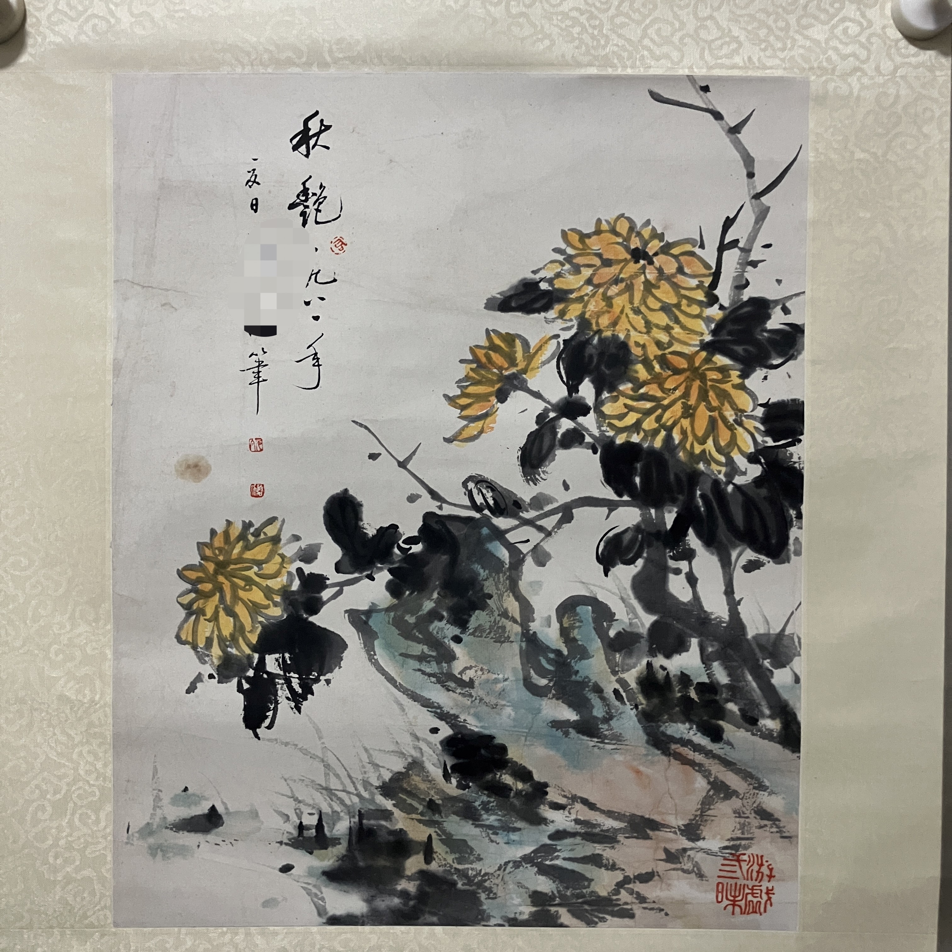 4667 菊石图 纸本设色 41×33cm