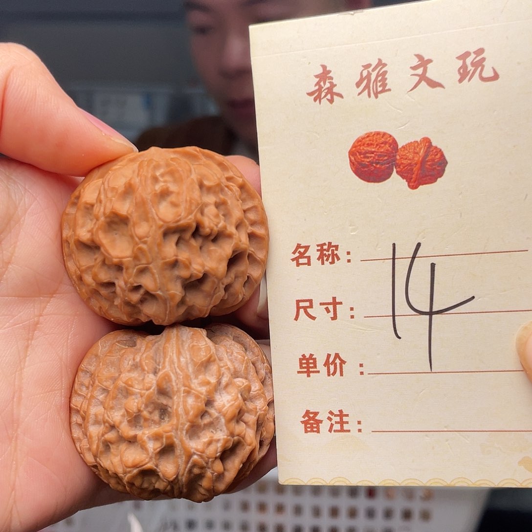 文玩核桃把件苹果园40尺14