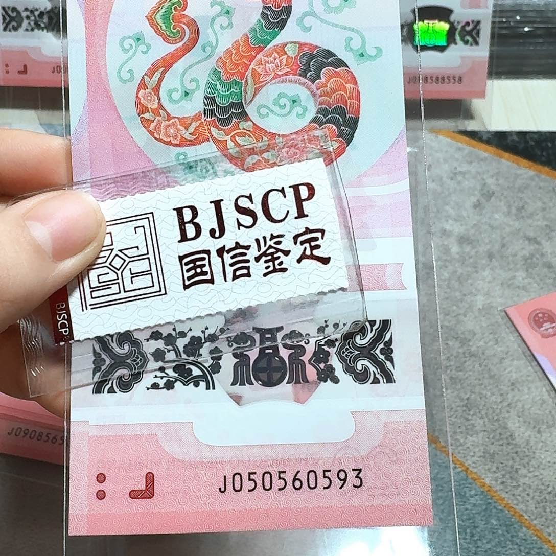 塑料050560593。。。。。。。