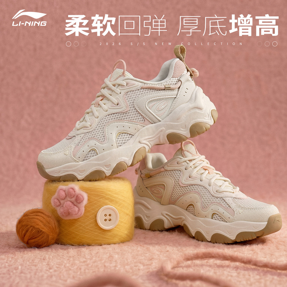 李宁女鞋迪士尼皮克斯联名猫爪LITE4网面日常休闲运动鞋AGCW158