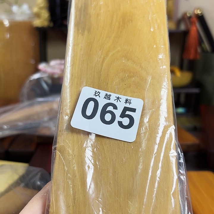 4***云木木料加工技术规程