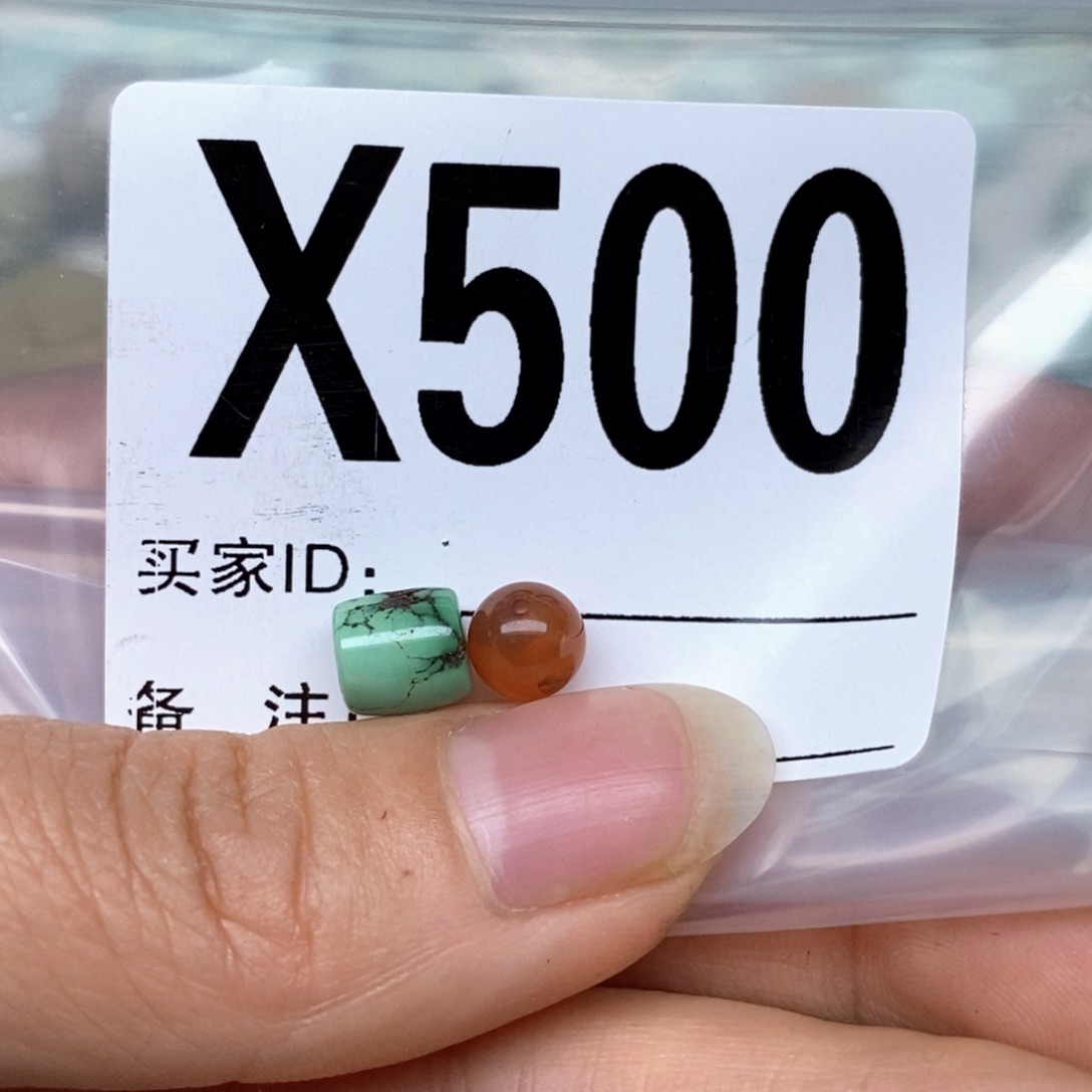 南红玛瑙配饰未镶嵌