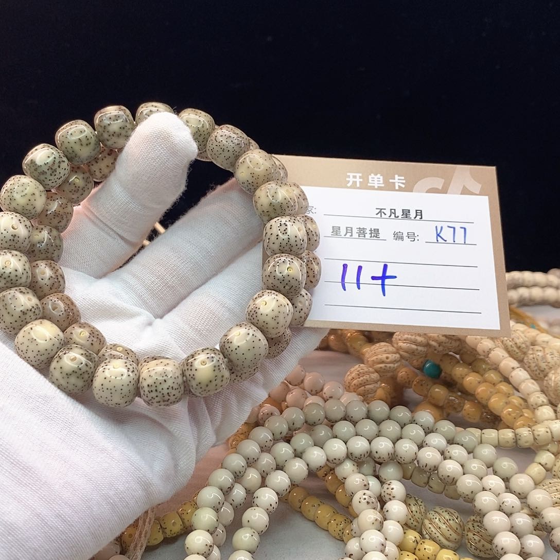 吊坠星月菩提11112222K77