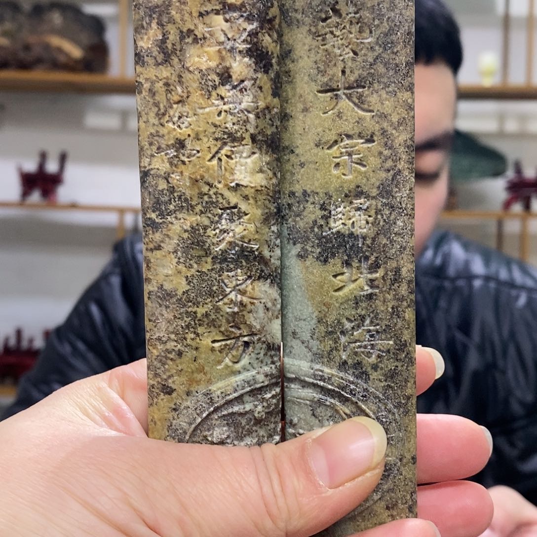 岫岩河磨玉（透闪石质玉）小件镇尺未镶嵌