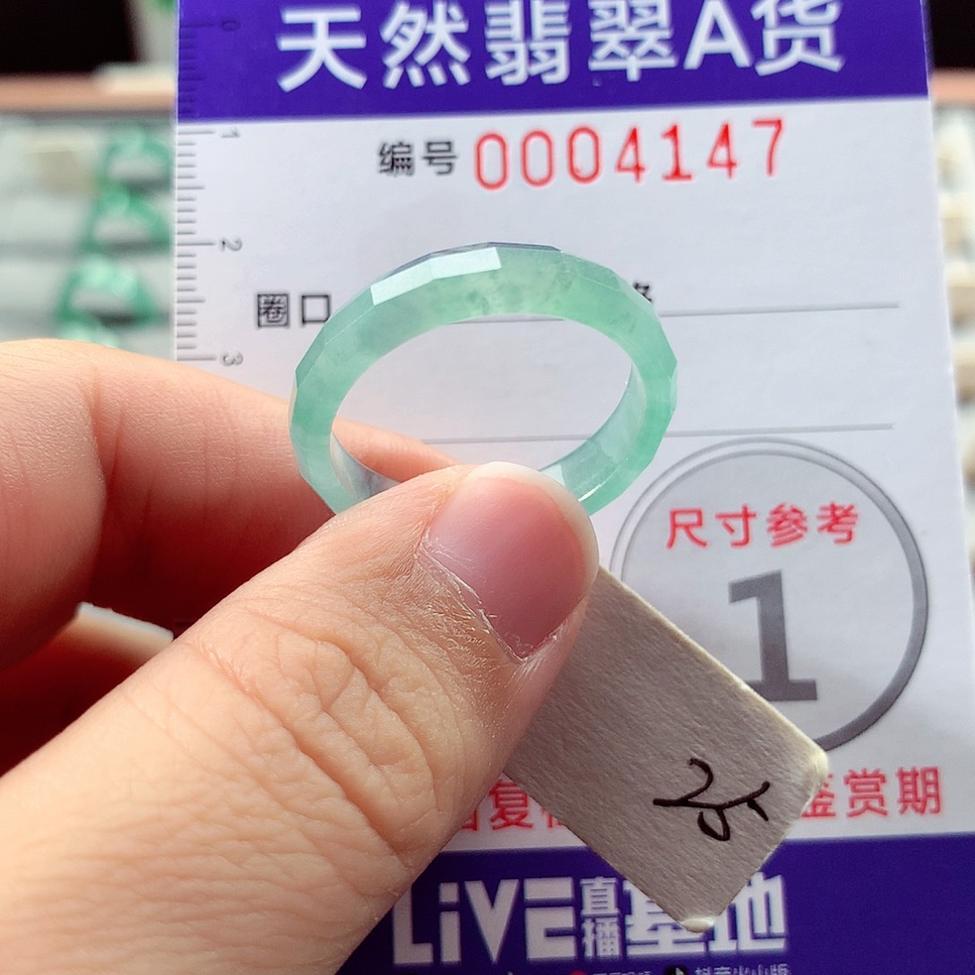 未镶嵌戒指翡翠25号