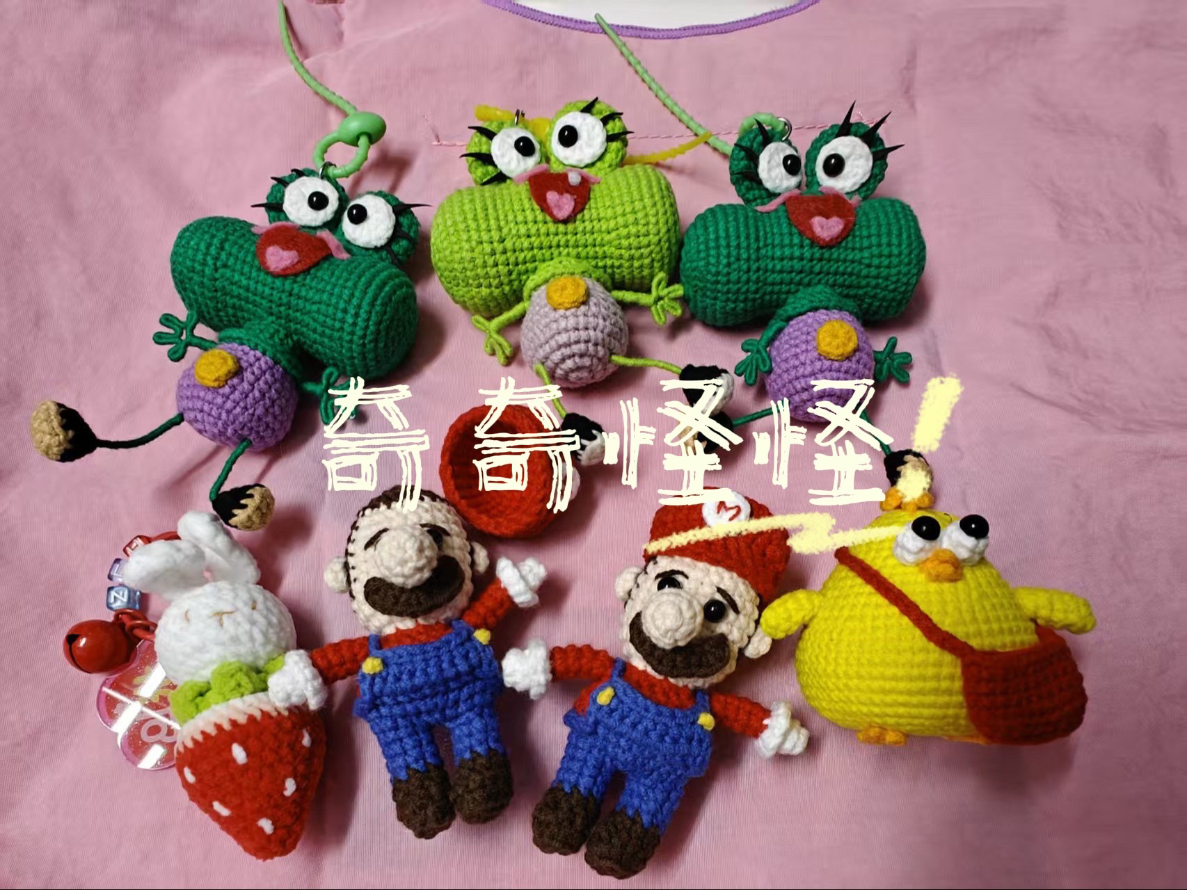 可选的全部钩织毛线娃娃默认挂环（直播）