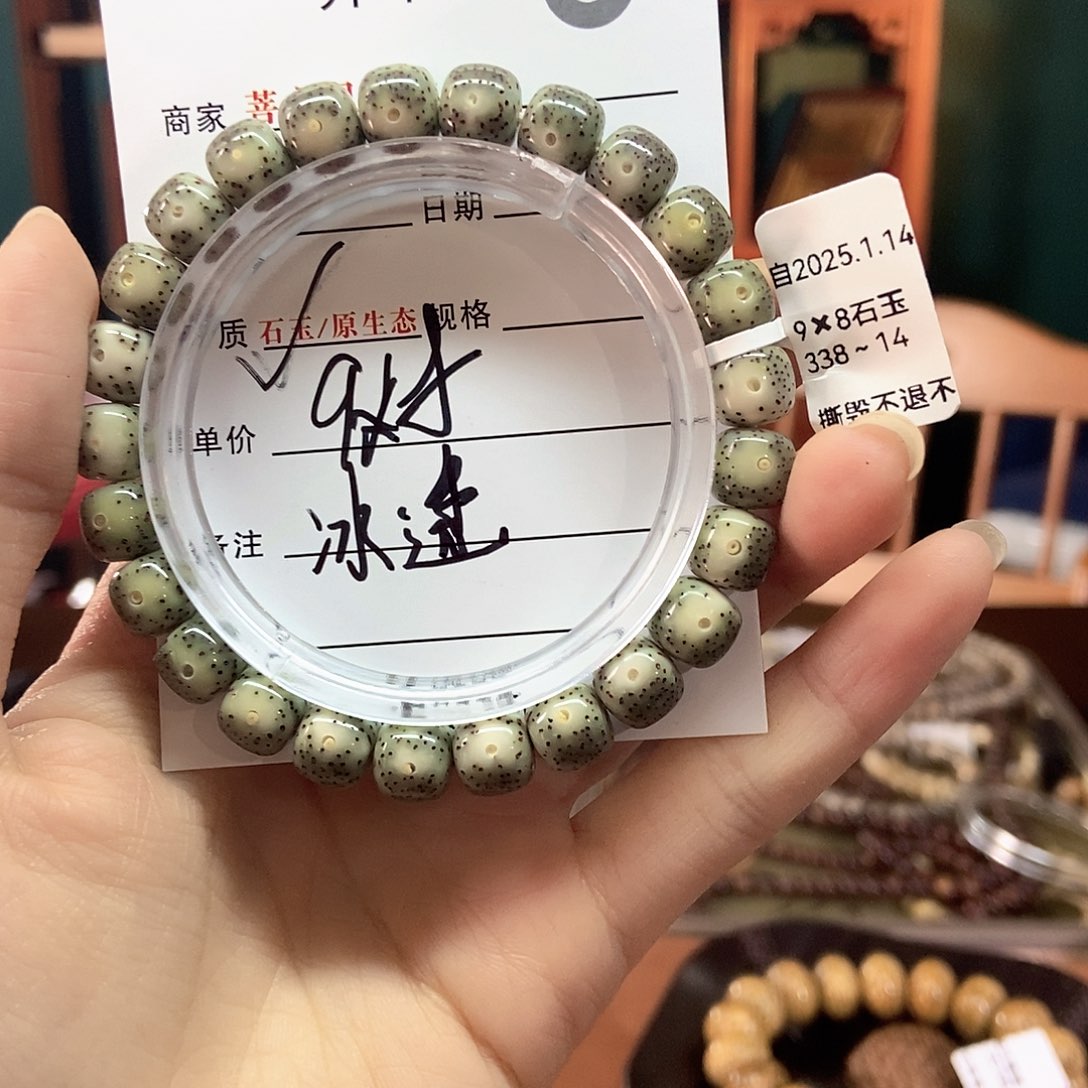 星月菩提手串星月4566000338