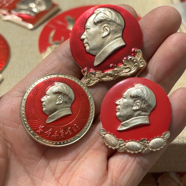 李***国铝普通纪念章三枚