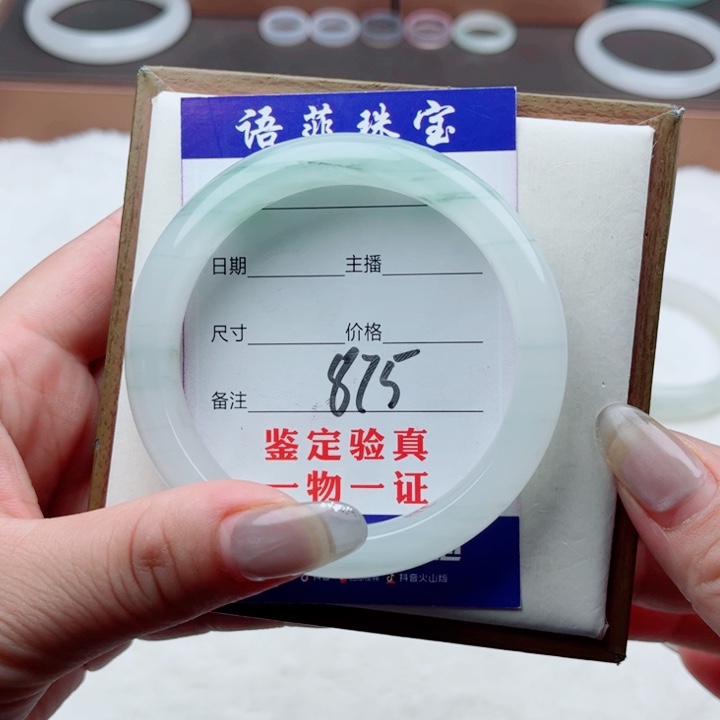 未镶嵌手镯石英质玉七***主