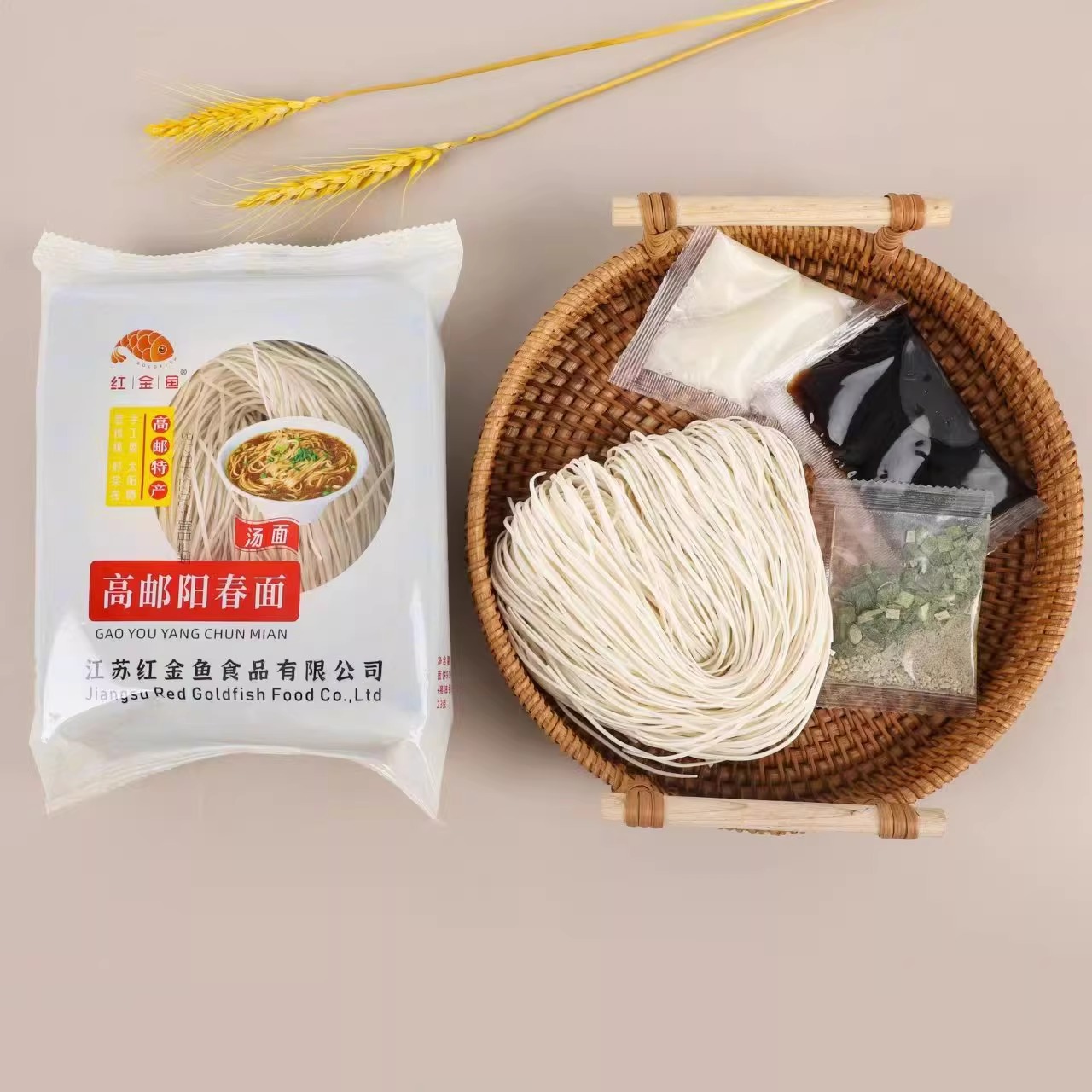 高邮风味阳春面手工面扬州干拌面汤面阳春面酱油面日晒碱面条