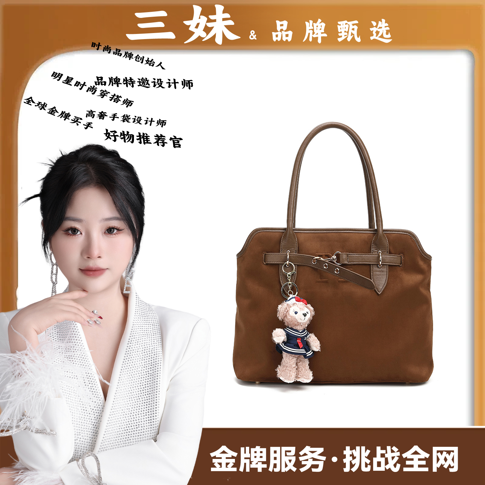 【三妹设计师款】【明日之约】通勤风女士手提包24129