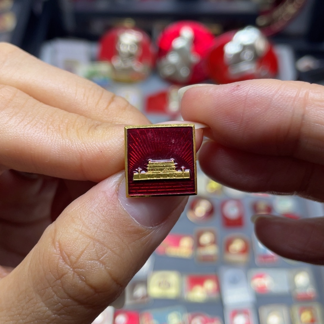 铝红色收藏佳品小彩章