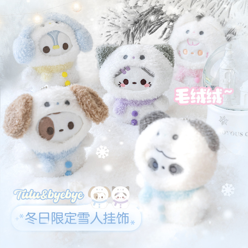 RosyPosy柔设冬日限定雪人毛绒玩具玩偶可爱包包挂件圣诞节礼物