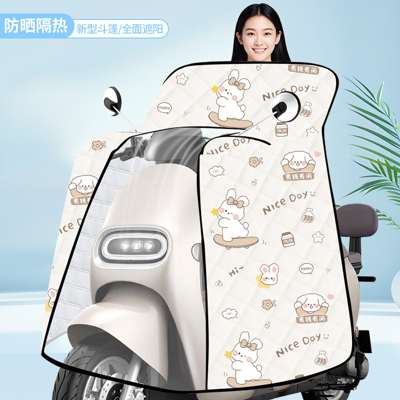 斗篷坐垫款电动车挡风被夏季电瓶车挡风被防晒电动摩托车挡风罩