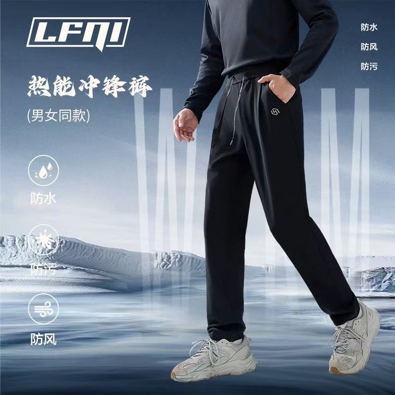 男士加绒休闲裤2553