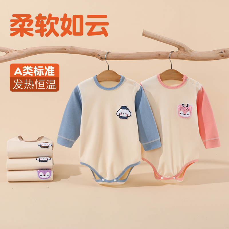婴儿德绒包屁衣秋冬保暖打底男女宝宝加绒三角连体衣哈衣长袖包臀