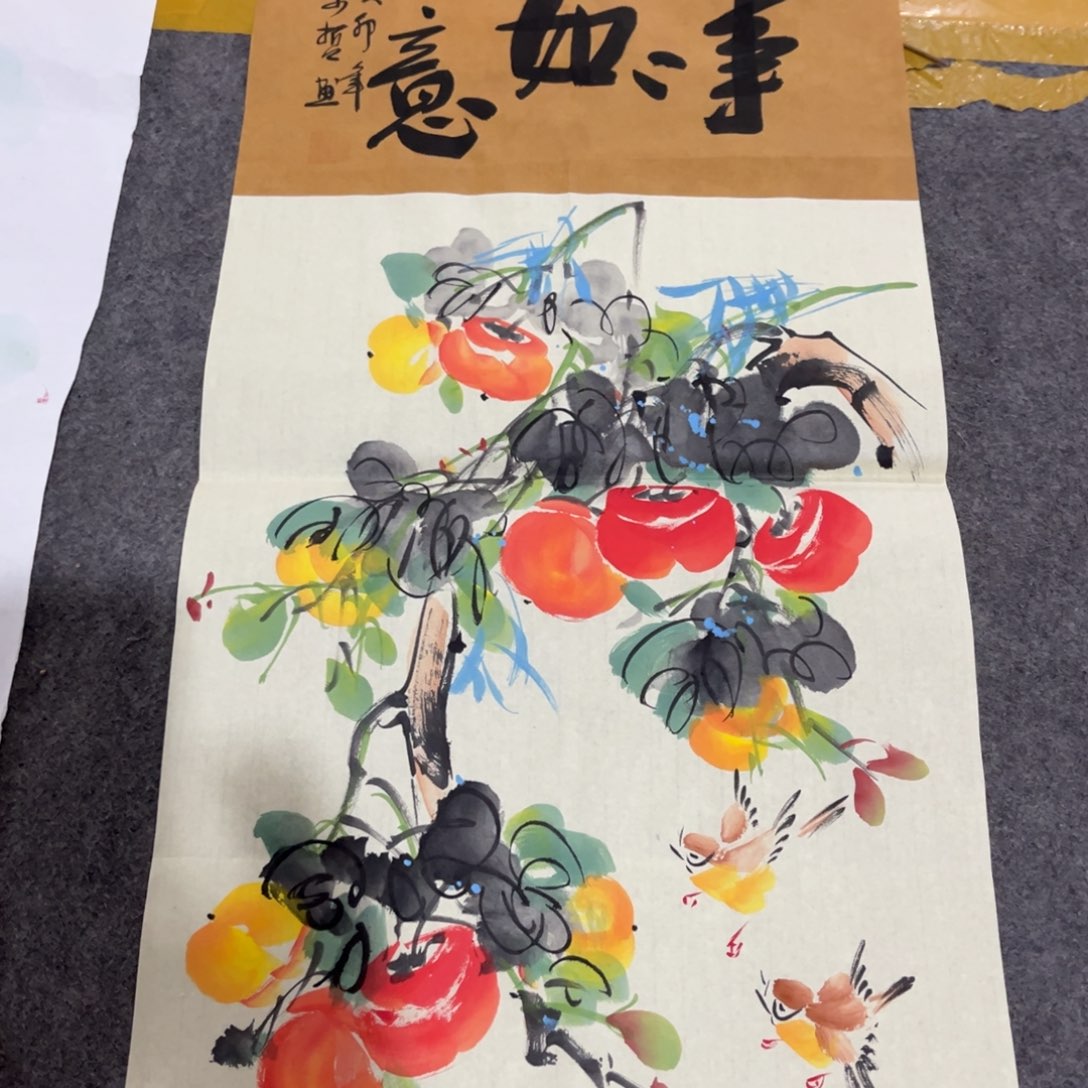 国画绘画作品书法作品书法绘画