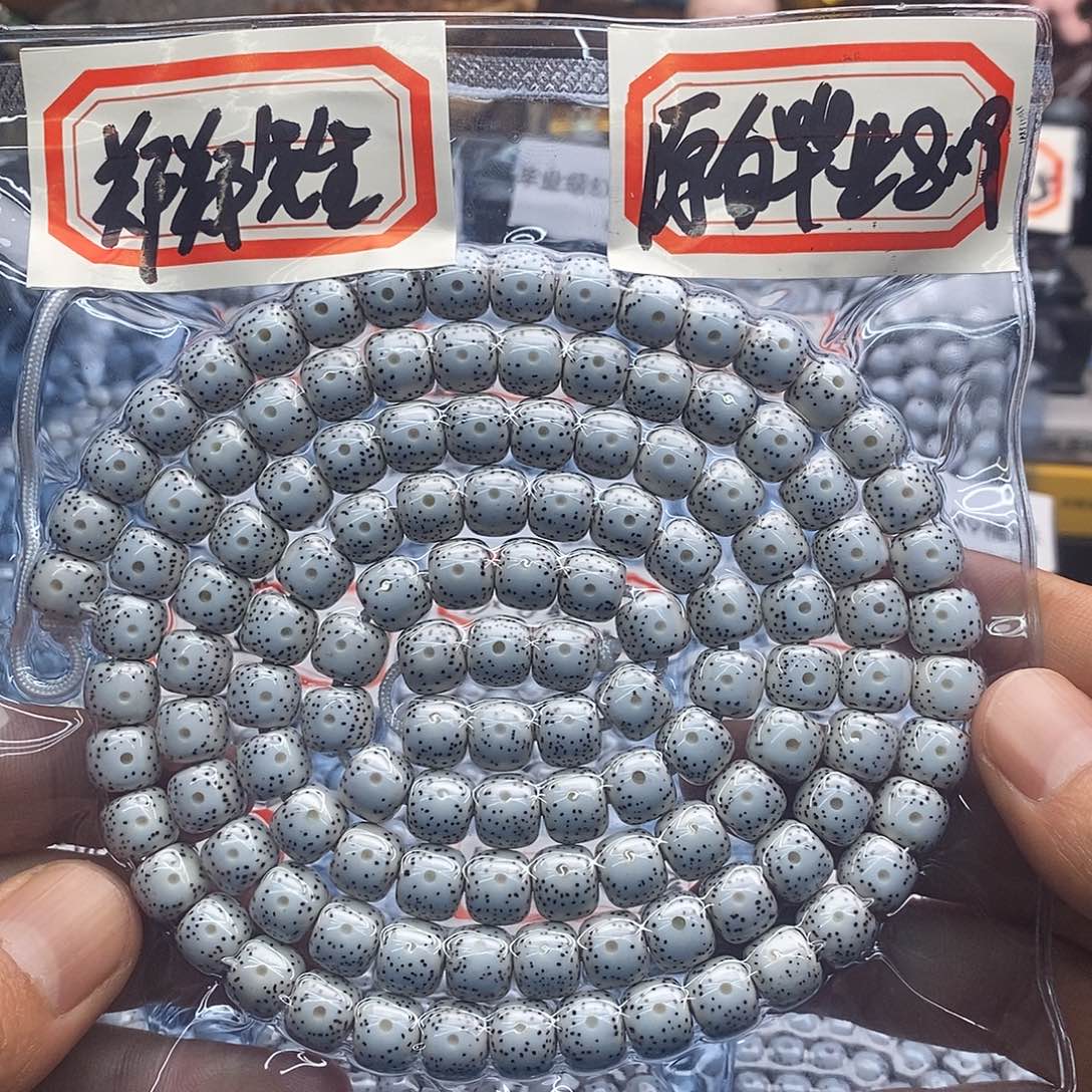 星月菩提手串郑**生星月