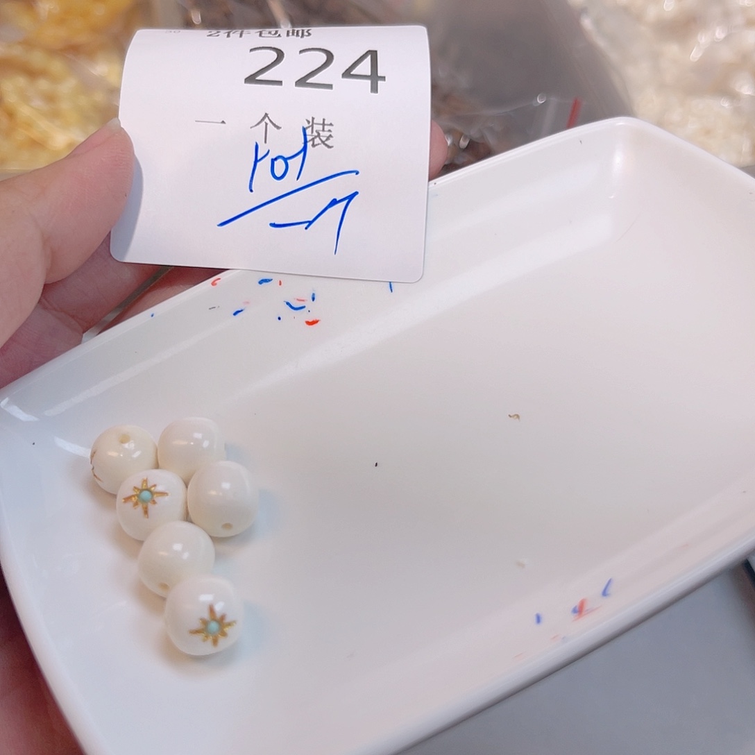 水晶珠宝半成品未镶嵌224 。        
