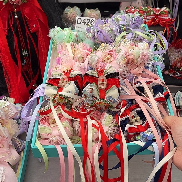 布艺非金属426一单1组