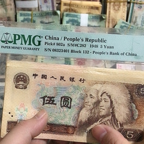 5张退市旧票福利805