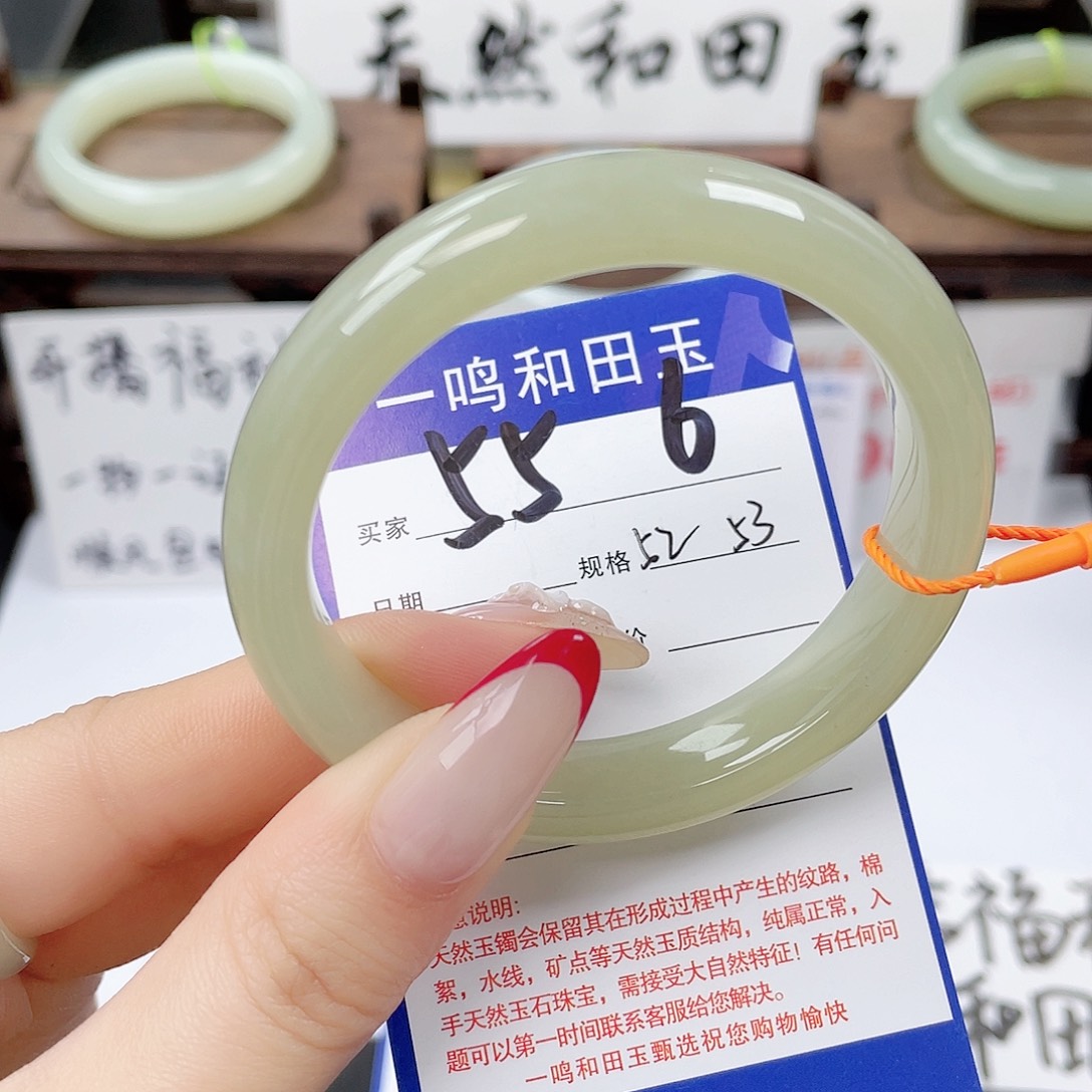晴***️和田玉未镶嵌手镯