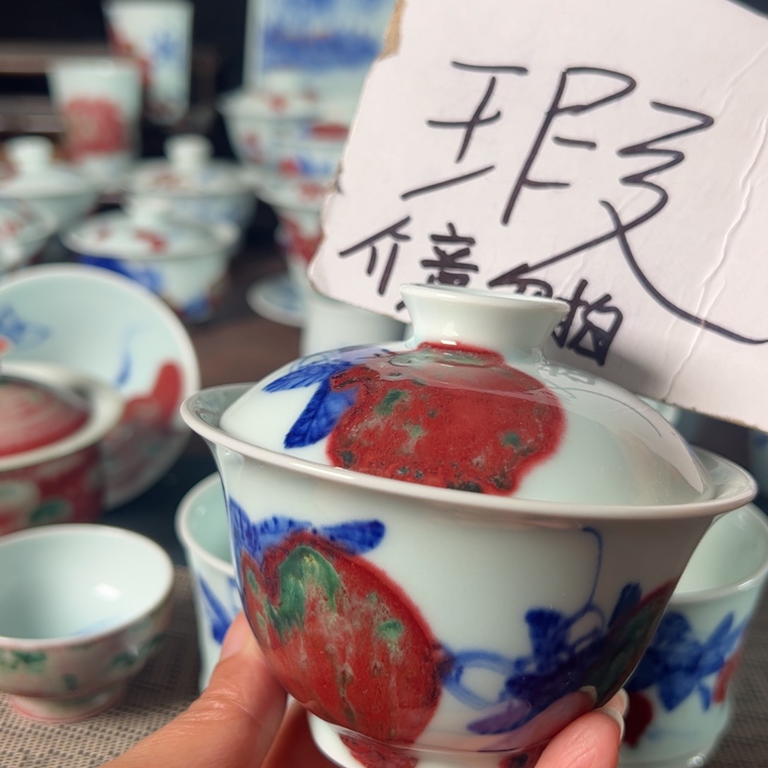 杯原矿青花釉里红瓷器