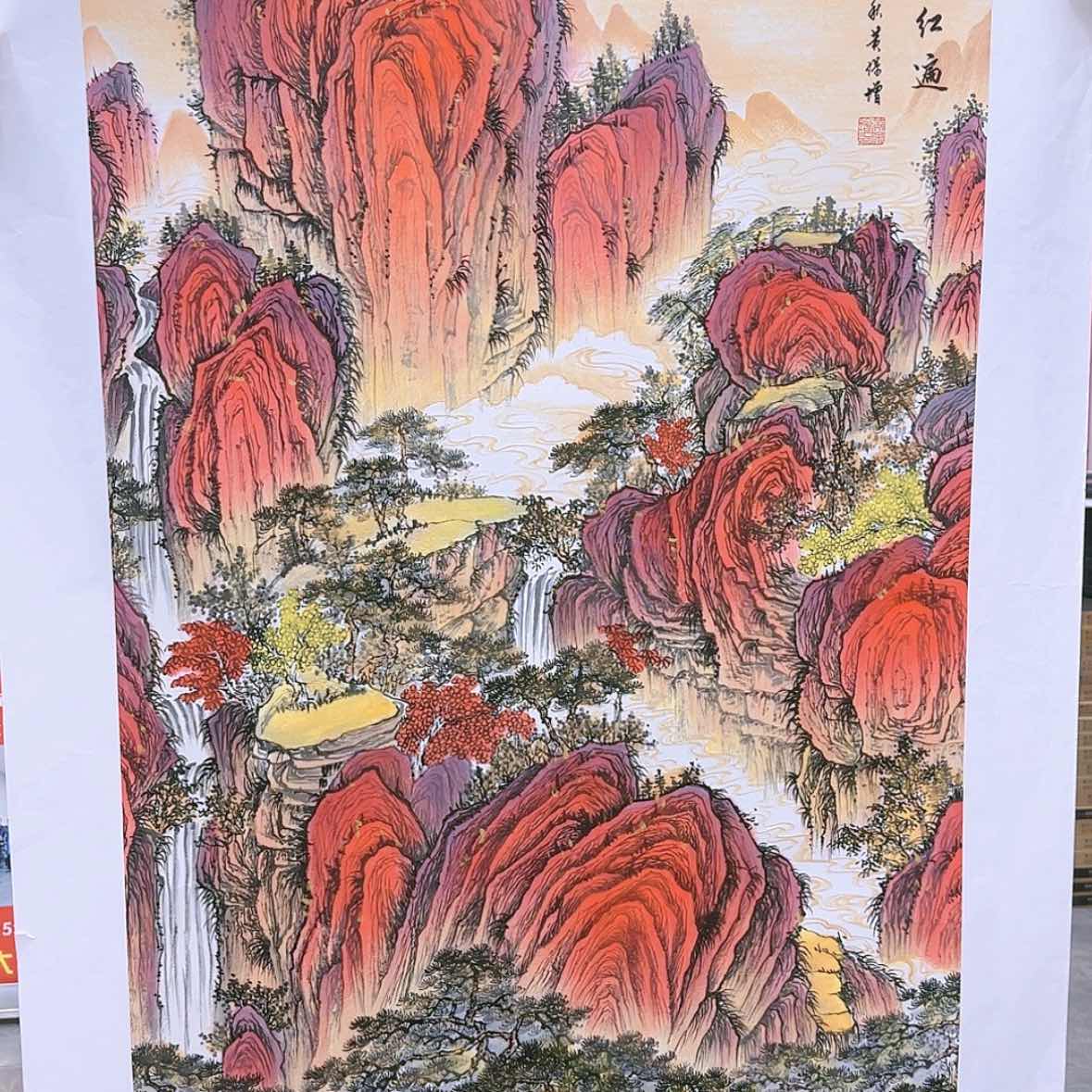 【闪购商品】国画书法作品欣赏，书法作品欣赏，书法