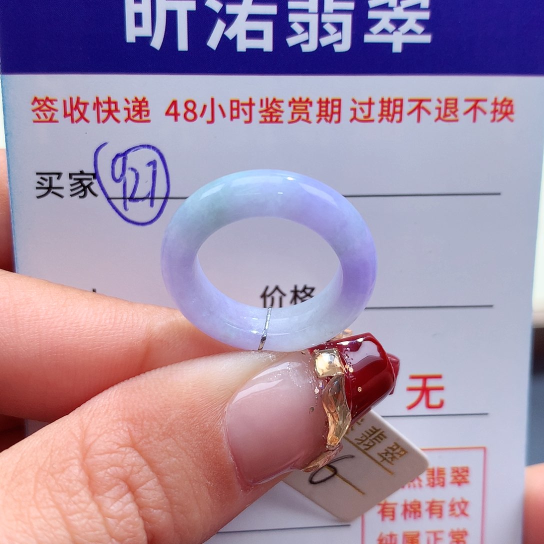 翡翠戒指未镶嵌a****下6号