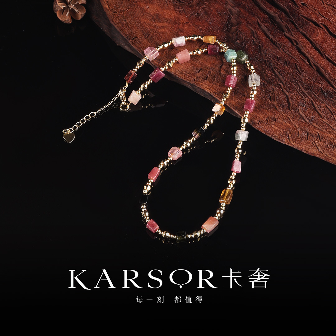 KARSOR/卡奢碧玺 项链 X3510