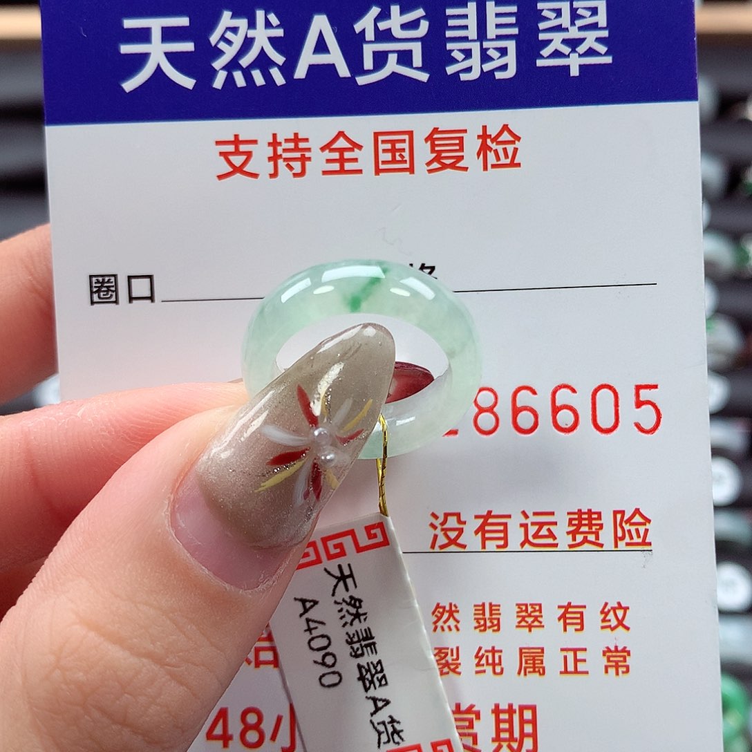 翡翠戒指未镶嵌7/8圈