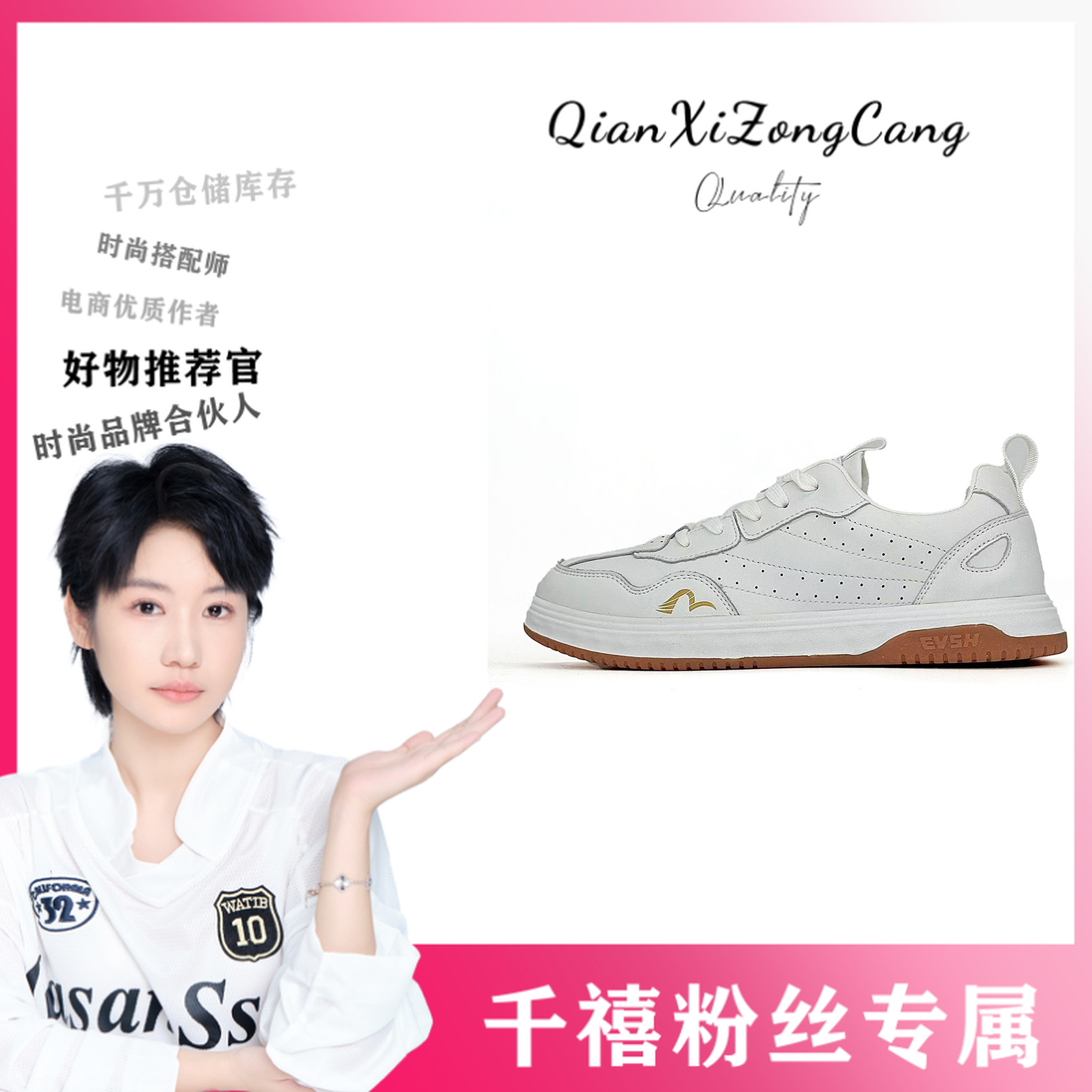 2305521百搭经典板鞋小白鞋