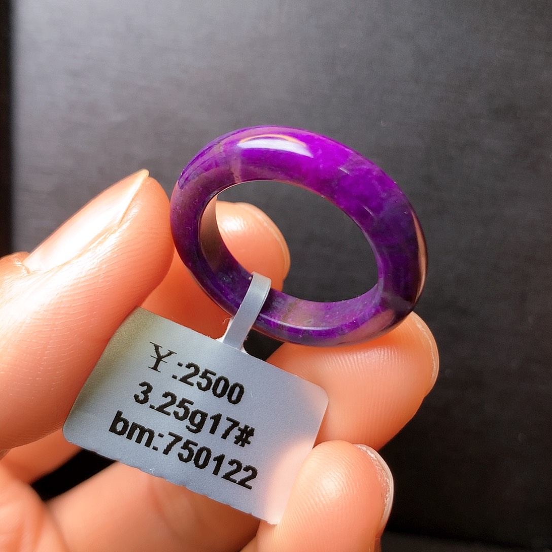 苏纪石（舒俱来）指环未镶嵌