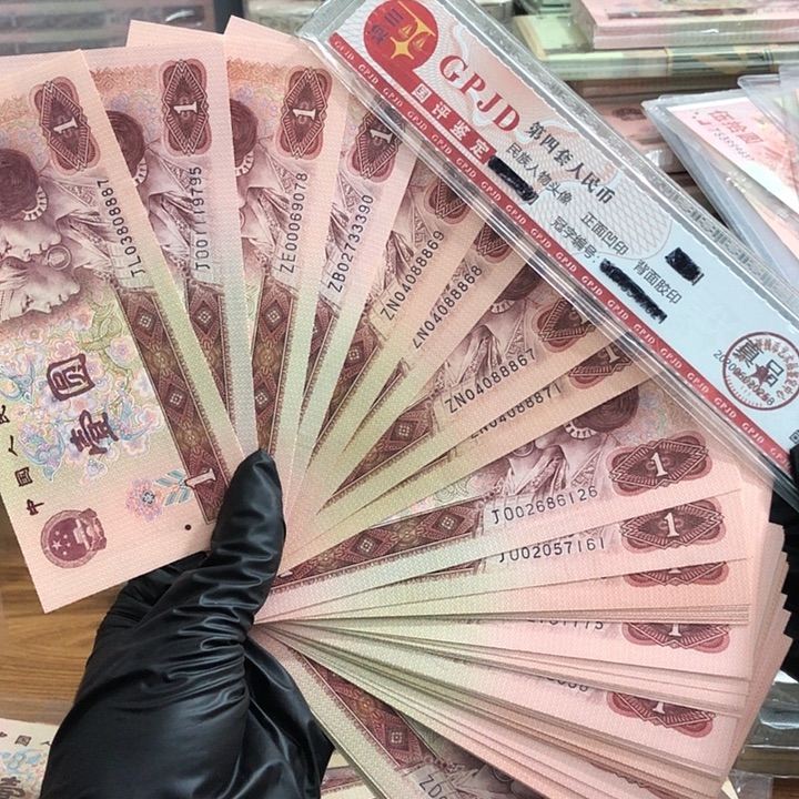 小***雯71张，901补号 真币按图发