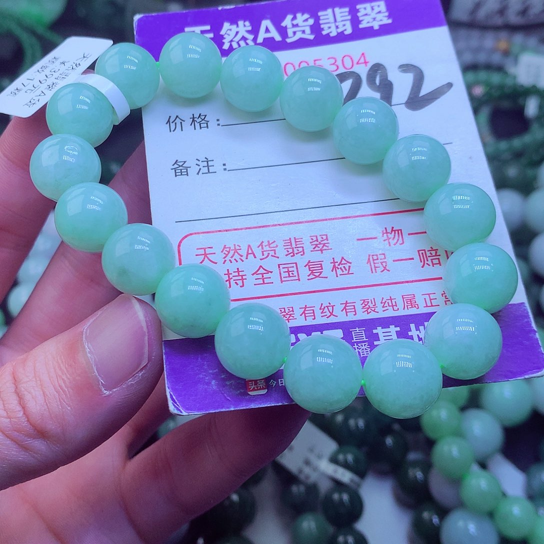 翡翠毛衣链未镶嵌