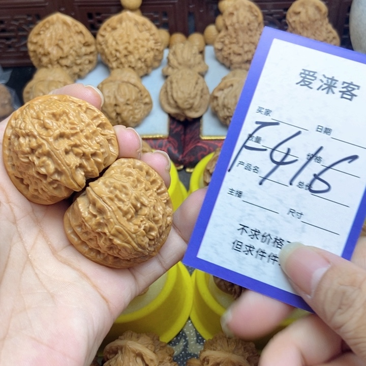 桃核把件果**?39球白……