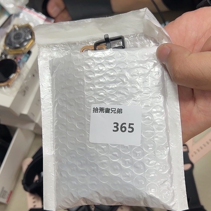 99新365号以直播间讲解为准