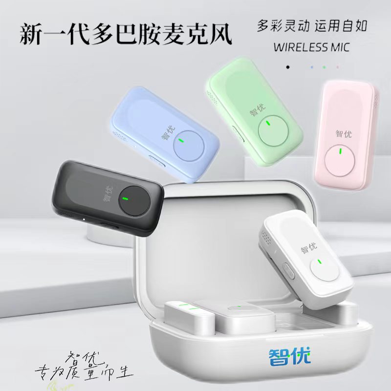 智优领夹式麦克风专业降噪通用手机话筒多种颜色挑选